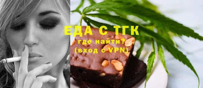 даркнет сайт  omg ССЫЛКА  Еда ТГК конопля  Мариинский Посад 