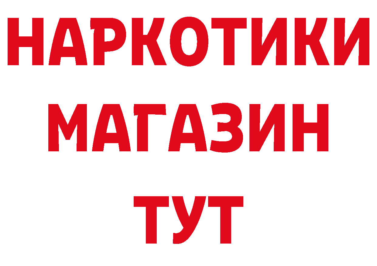 MDMA VHQ зеркало это гидра Мариинский Посад